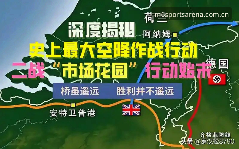 世界杯安保行动详解：英警员缩减引发关注
