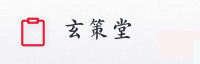合作伙伴