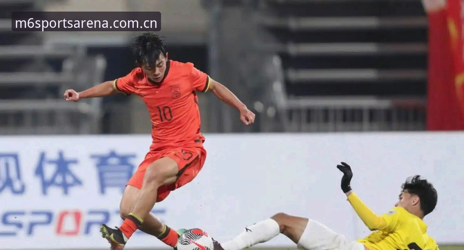 U17世界杯抽签结果深度解析操作教程——如何在M6体育平台追踪中国足球新生代表现